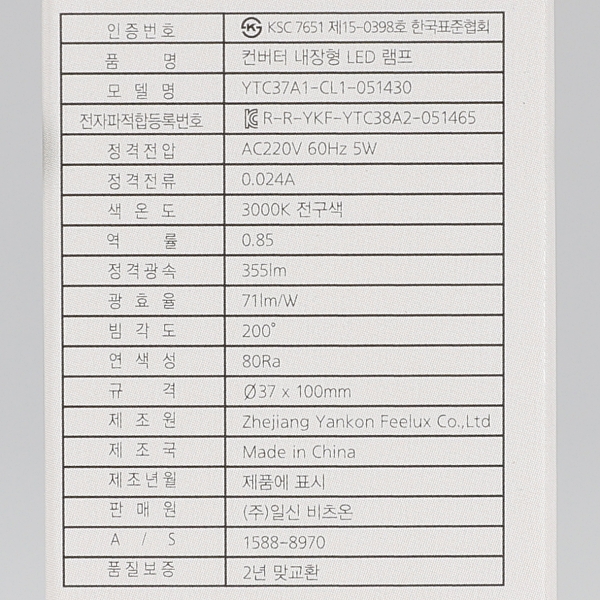 상품 상세 이미지